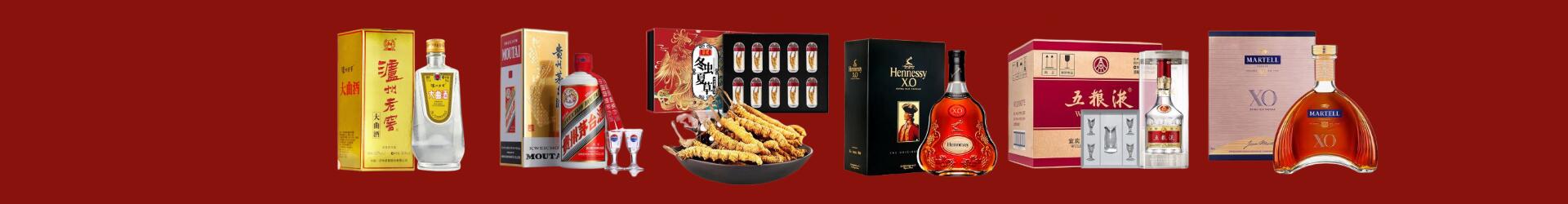 泉州鑫金烟酒经营部