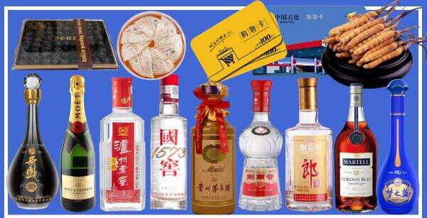 泉州鑫金烟酒经营部