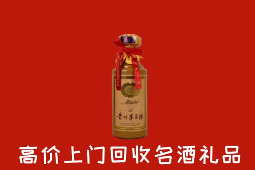 泉州回收30年茅台酒