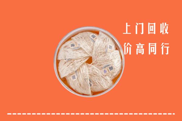 泉州回收燕窝